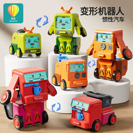 相碰撞变形小汽车玩具男孩，金刚机器人儿童百变反转车4益智3一6岁2