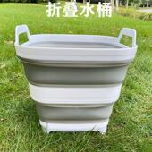 洗车桶便携式 折叠水桶家用拖把桶车用大容量钓鱼桶车载户外收缩桶