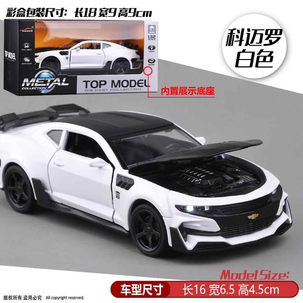 高档全新大蜂合金小汽车模型儿黄童男迈孩玩具弗兰科罗金刚变形建