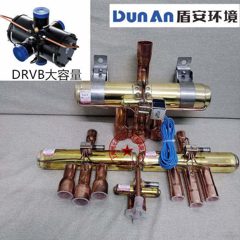 盾安空调热泵四通换向阀 DSF20 34D 50 70 铝排化霜三通阀 大容量