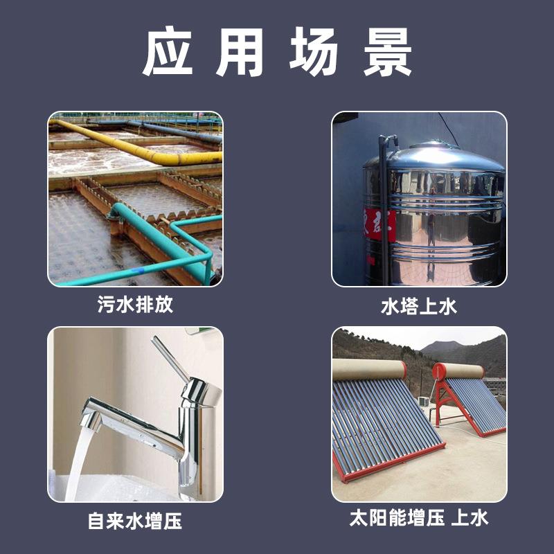 泵宝全智能水位液位感应抽水开关水泵箱水塔全自动上水控制器380V
