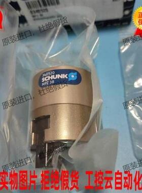 340510 MPZ 30 快换盘 德国SCHUNK 雄克原装进口 机械抓手 气动