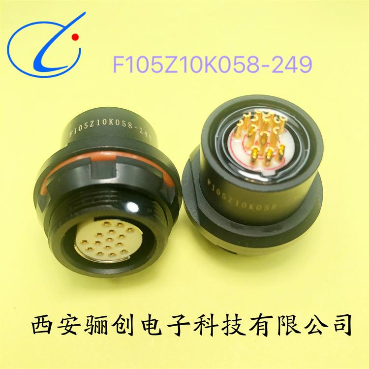 F10系列圆形连接器F104Z10K053-139 F105Z10K058-249 新品现货