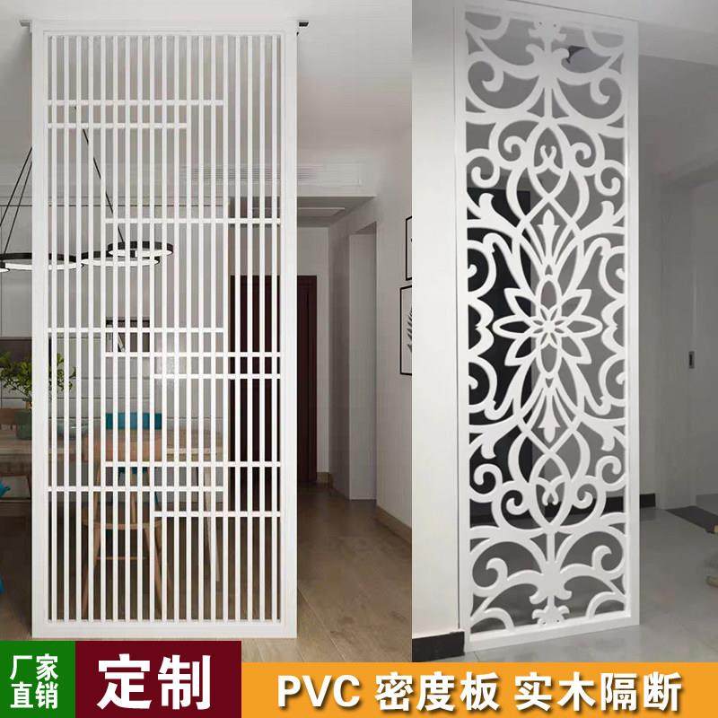 pvc入户客厅玄关镂空屏风隔断栅花窗装饰雕花板花格中式现代简约,商业/办公家具,办公屏风/隔断,淘宝优惠券,粉丝福利购,淘宝优惠卷