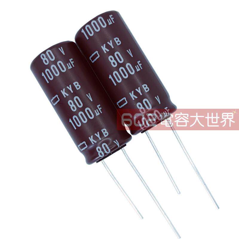 5只80v1000uf黑金刚16*35.5电解电容器KYB高频低阻全新主板滤波