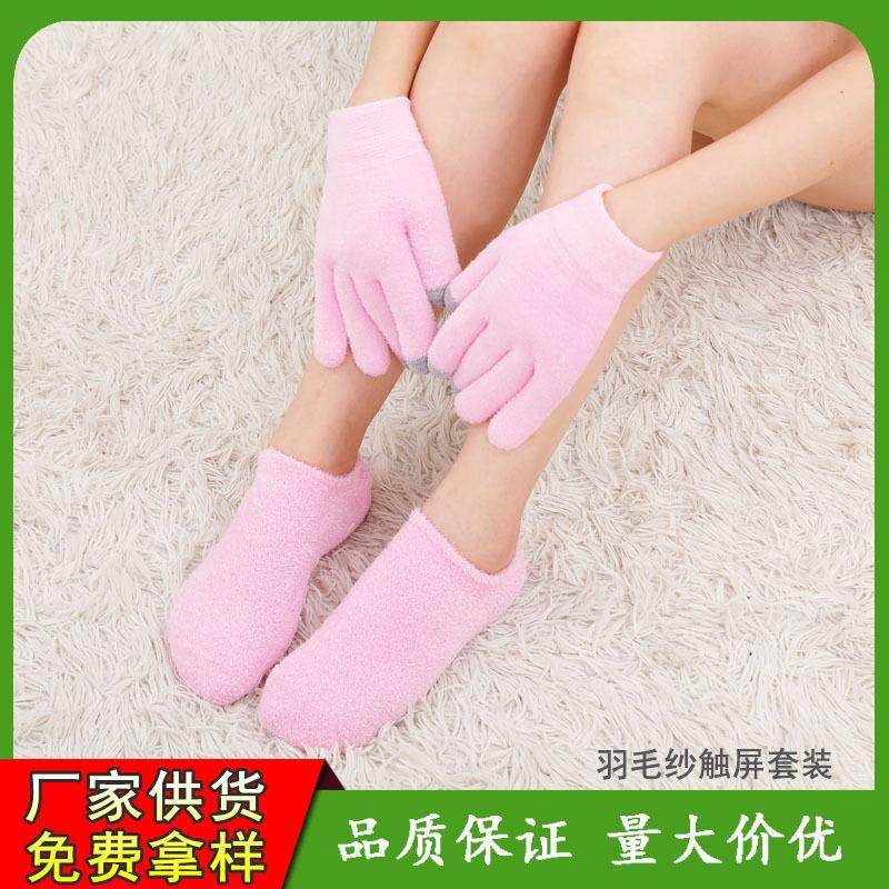 手膜手套睡觉可戴凝胶脚膜套可触屏硅胶脚套袜子细嫩双手重复使用,家庭/个人清洁工具,沐浴球,淘宝优惠券,粉丝福利购,淘宝优惠卷