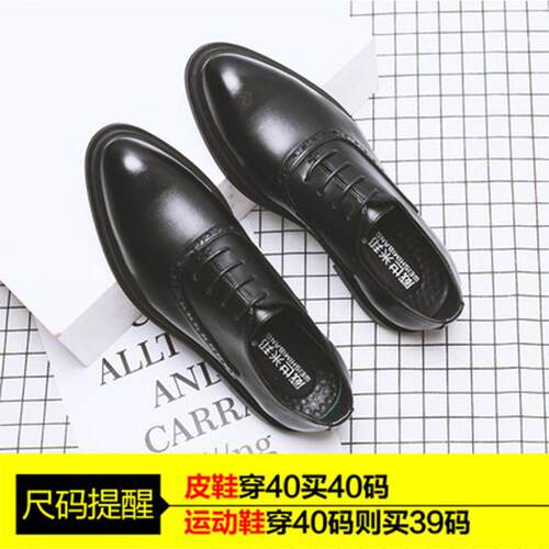 正品季洛克布雕花秋男鞋英伦韩版漆皮青年鞋男士透潮气休闲增高皮
