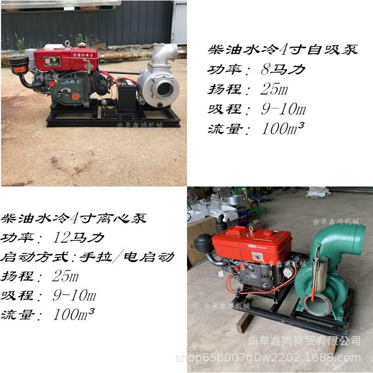 家用果树喷灌柴油离心泵 电启柴油水冷离心泵 压井柴油8寸抽水泵