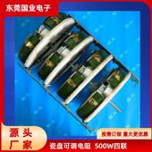 四2000W瓷盘可变电阻PAU四联圆盘可调电阻有双层三层层各种规格