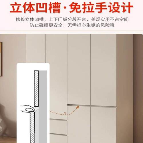 ENF级实木欧松板大衣柜免拉手新款卧室家用现代简约大衣橱