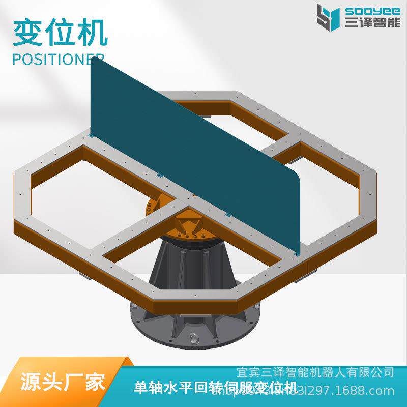 自动化焊接机器人单轴水平回转伺服双工位变位机厂家六轴机器人