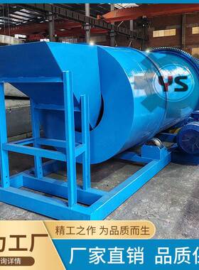 1545圆筒洗矿机洗石设备擦洗带土矿石硅胶物料可定制生产