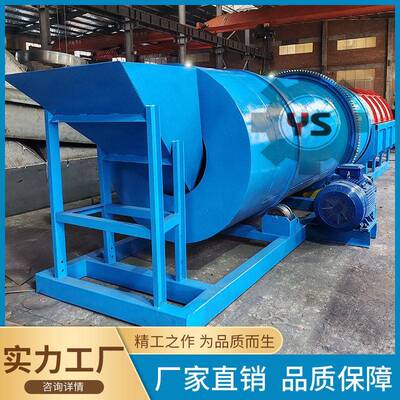 1545圆筒洗矿机洗石设备擦洗带土矿石硅胶物料可定制生产