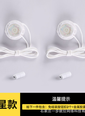 旋转纽扣鞋带免系神器懒人免绑黑白色儿童粗鞋绳男女鞋带扣固定器