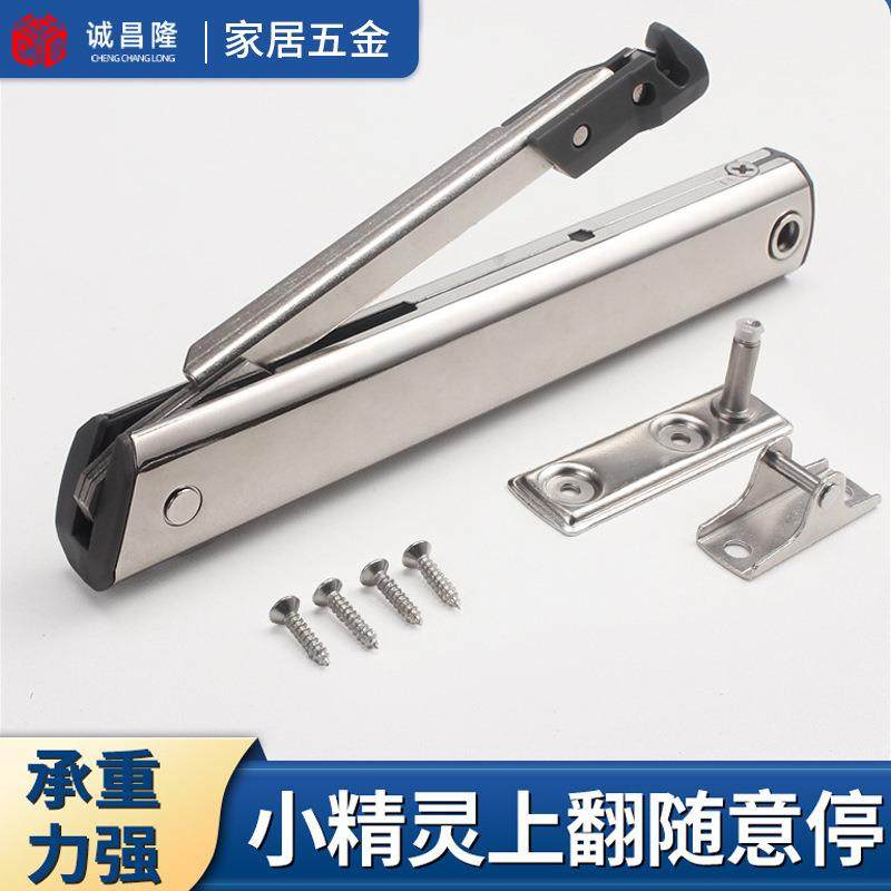 橱柜随意停小精灵上翻门液压支撑杆静音缓冲液压气压气动杆弹簧撑