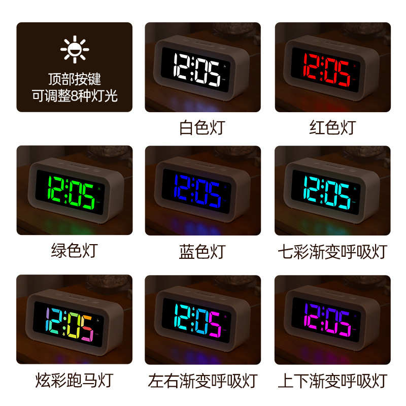 2023新款RGB幻彩创意七彩小夜灯学生闹钟台式夜光钟批发
