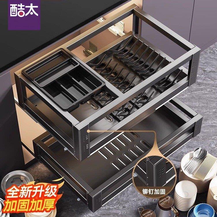 酷太拉篮厨房橱柜304不锈钢双层抽屉碗架收纳内置碗篮碗碟厨具柜