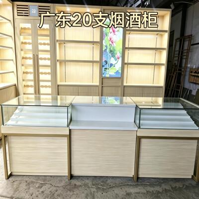 广东20支烟酒柜台20支专卖店便利店收银柜一体商场组合烟酒展示柜