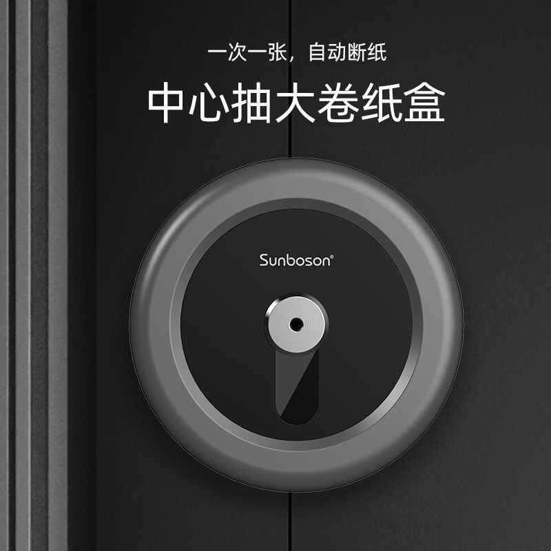 间商用抽盒纸自OGO动断纸挂壁式大纸盒卫生厕所大盘厕纸巾盒卷架