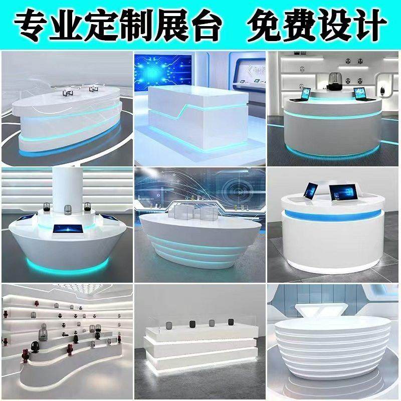 烤漆发光异形圆形鞋包中岛柜展示台科技感展厅展台体验桌陈列定制,商业/办公家具,中岛/流水台,淘宝优惠券,粉丝福利购,淘宝优惠卷