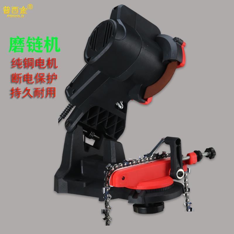 新款电动磨链机磨链条机器电动磨链器搓电链锯汽油锯链条打磨机