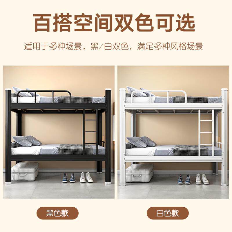 1.低8米长上下铺寓高双人ZDXCC双层床学校公铁艺员工宿舍铁架床工