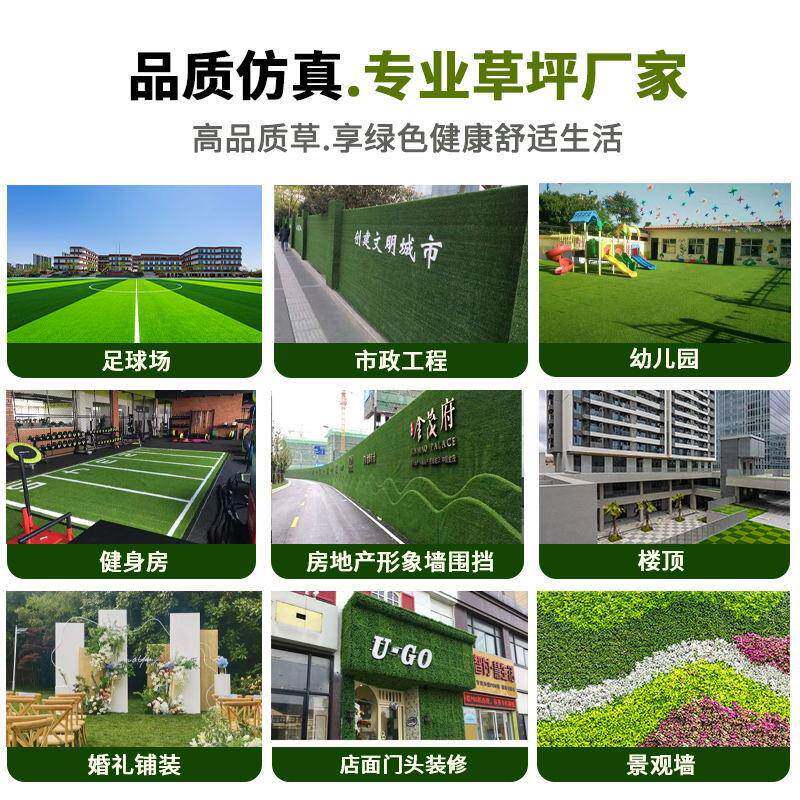 仿真人造人工草坪地毯假草皮幼儿园阳台地垫装饰绿色假草塑料垫子