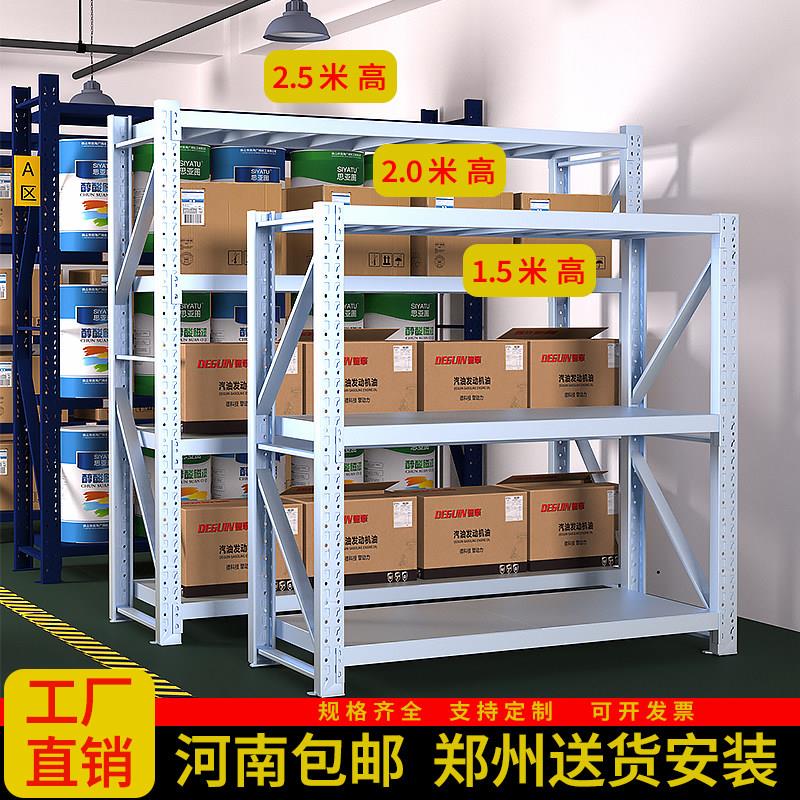 仓储货家阳用台超市置物架多层仓架库地下角室库房置物架钢铁架