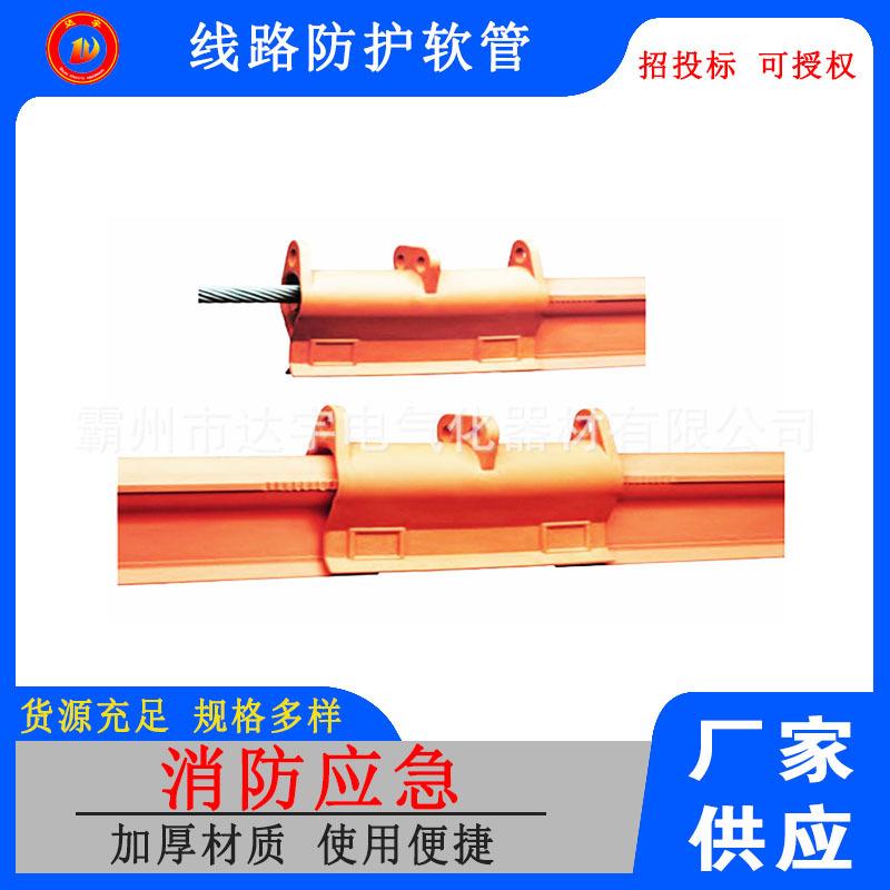 导线绝缘防护罩M4931导线遮蔽罩带电作业用具硬质导线防护装置