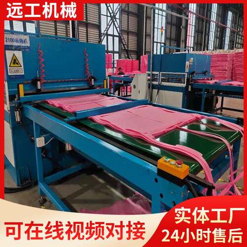 全自动皮带循环送料珍珠棉精密四柱液压裁断冲切机下料机