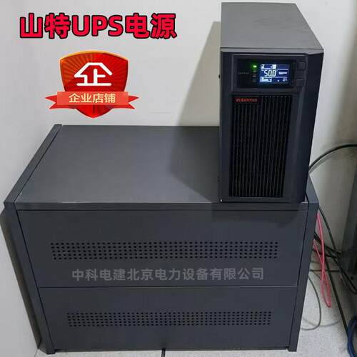 山特UPS电源CKS/C6KS/C10KSC20KS机房工业电力医院不间断稳压