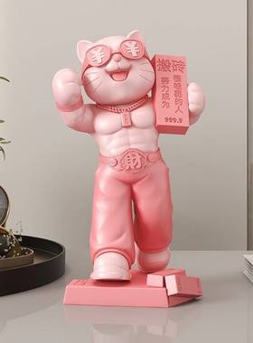 新年摆件客厅摆件高端大气上档次肌肉招财猫工位桌面前台电视柜书