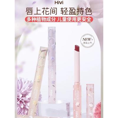 屈臣氏儿童口红无毒小女孩专用食用不可小只化妆品安全植物拉丁舞