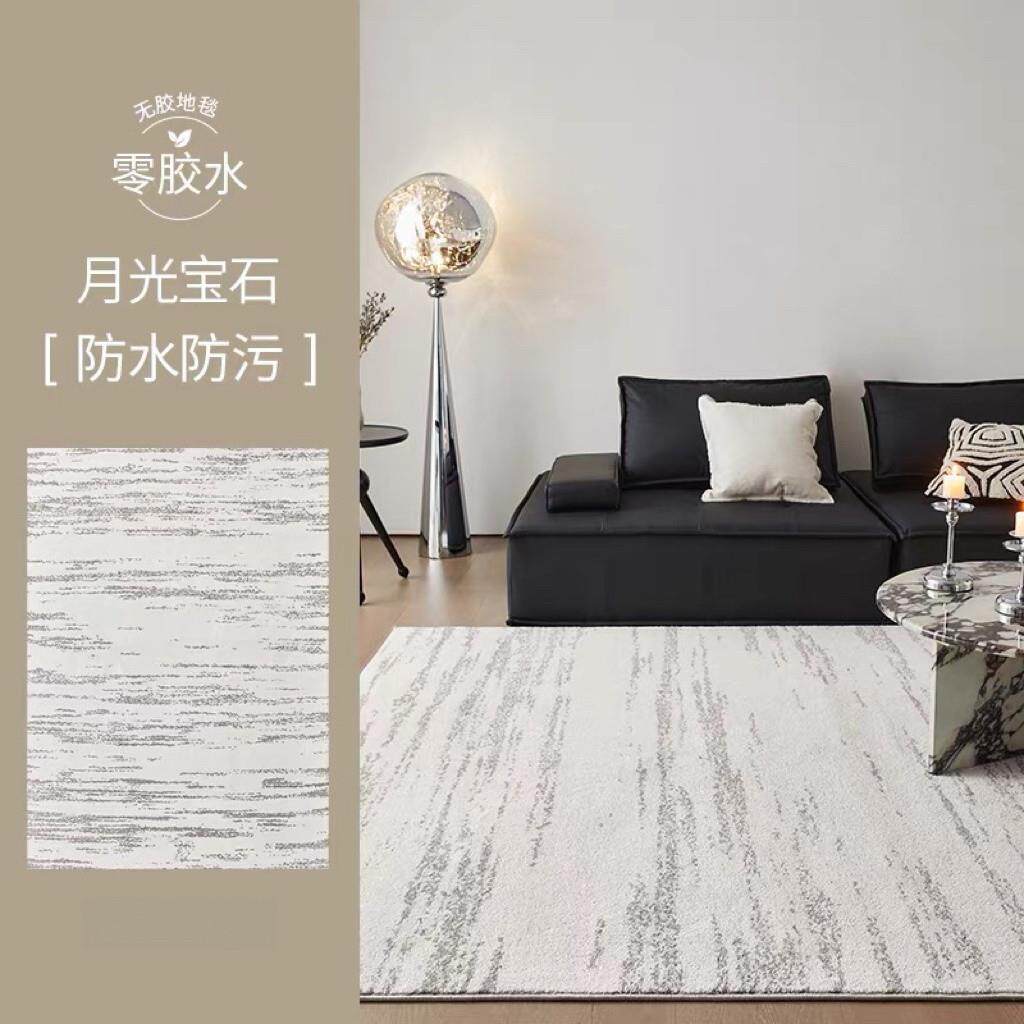 心歌地毯【月光宝石珍珠灰】无胶防水防污好打理意式轻奢加厚地毯