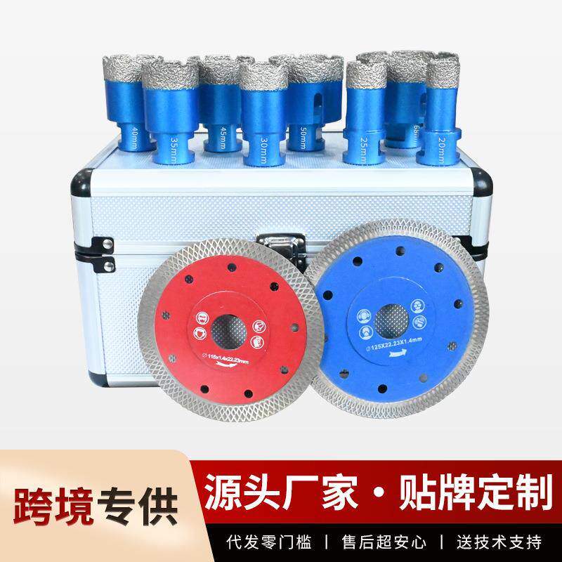 M14钎焊开孔器10PC含金刚石开孔钻头带烧结片可开孔玻璃瓷砖钻头