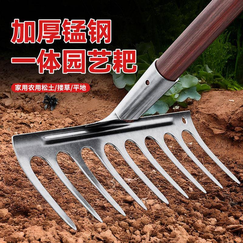 钉耙农用种菜松土九齿园艺耙子锰钢家用翻地五齿除草农具铁耙子扒图片