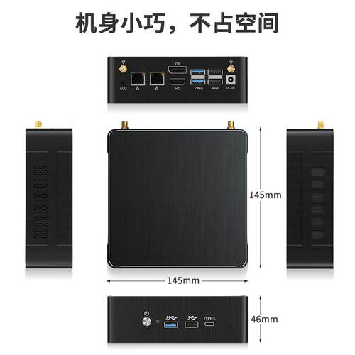 迷你主机微型酷睿13代电脑工控机台式主机minipc双网卡高配嵌入