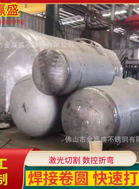 304不锈钢压力罐食品储水箱饮料储存酒罐大型化工容器罐316卧式罐