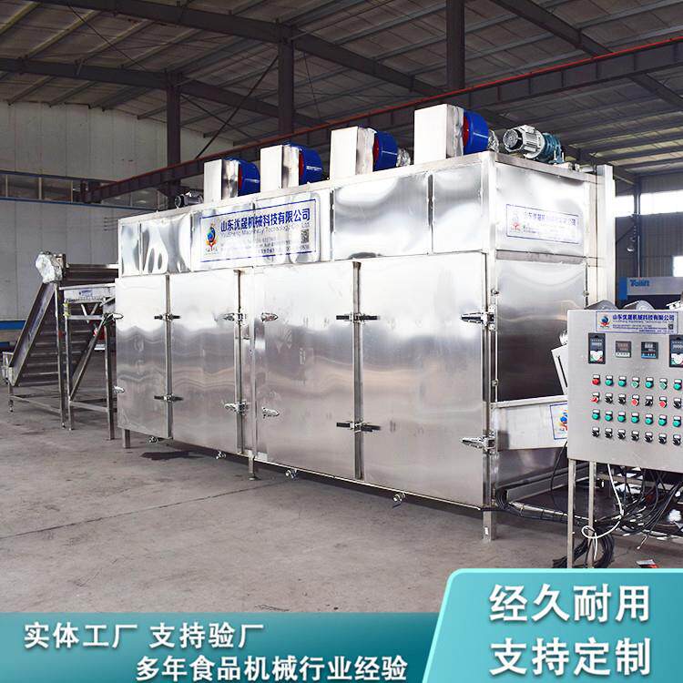 优晟 箱式地瓜烘烤机 大型红薯烘烤箱 地瓜干烘烤烘干流水线