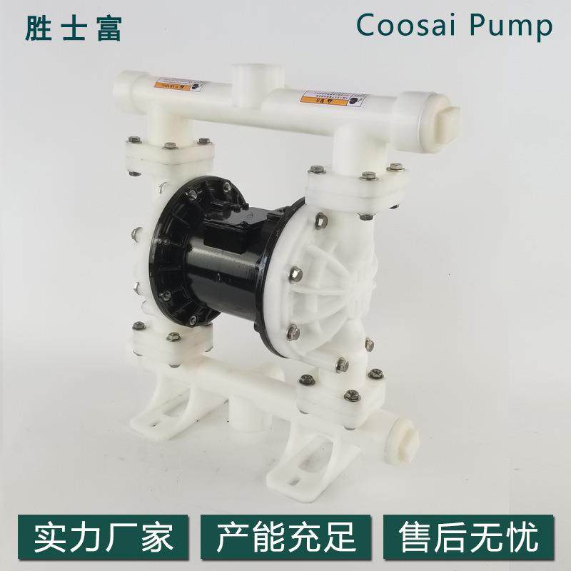 厂家现货QBY3耐酸碱工程塑料隔膜泵qby3-40PP塑料气动隔膜泵