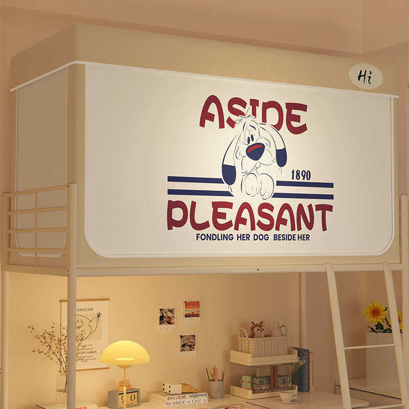 免安装大学生宿舍蚊帐床帘一体式上下铺通用寝室全包强遮光窗帘