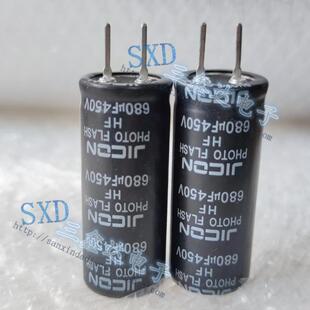 脱毛仪电容450V680UF 680UF450V全新闪光灯照相机电容器25*60