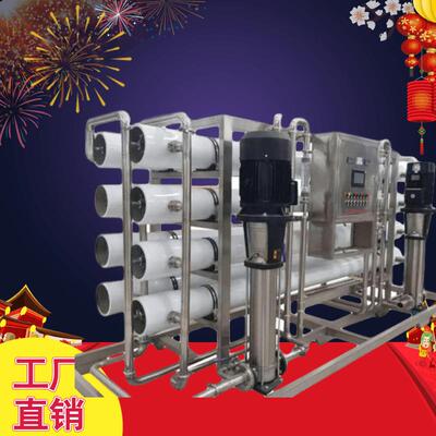 惠州工业清洗用纯水机线路板用纯水处理设备1.2TRO反渗透设备