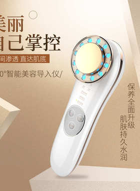 家用面部导入仪 脸部提拉器彩光离子美容仪 美容按摩仪光子嫩肤仪