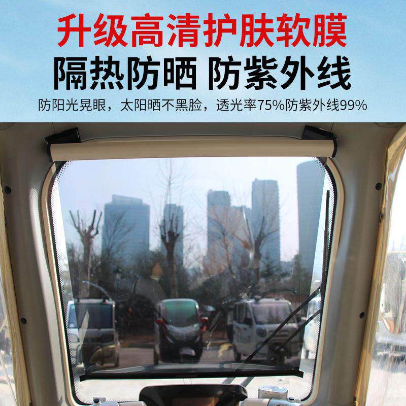 大货车遮阳帘伸缩式防晒隔热遮阳板驾驶室前挡电动三轮车窗帘阳光