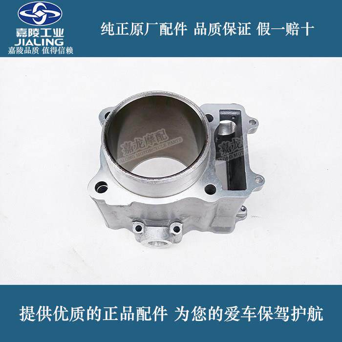嘉陵600气缸体机车JH600BJ-A边三轮两轮通用缸体气缸体原厂正品