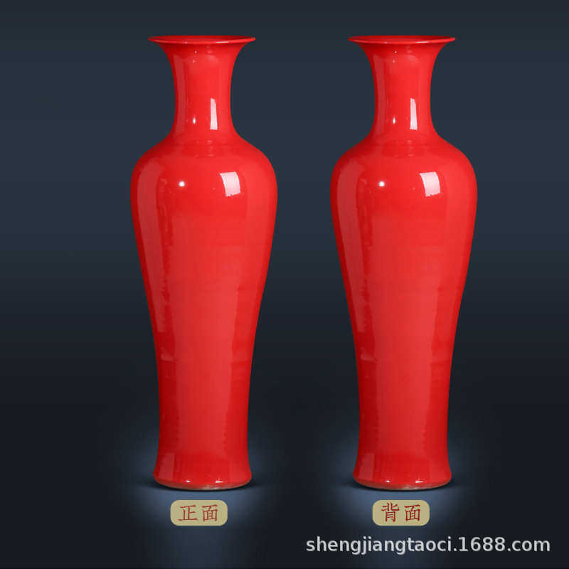 景德镇陶瓷器中国红落地大花瓶纯红色纯黄喜庆结婚乔迁礼品摆件