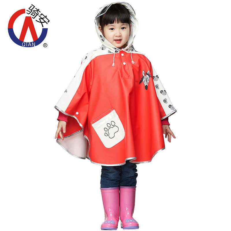 骑安时尚款儿童学生雨衣宝宝雨衣雨披男宝女宝披风式斗篷雨衣雨披
