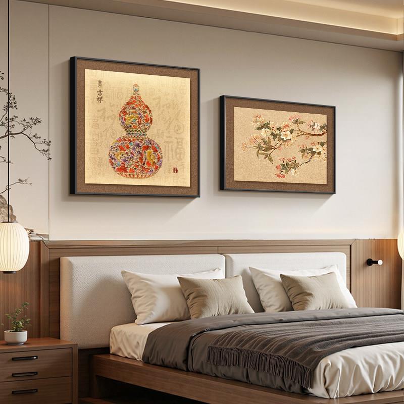 宋氏美学葫芦挂画主卧床头装饰画2026新款客厅卧室壁画中式饭厅画