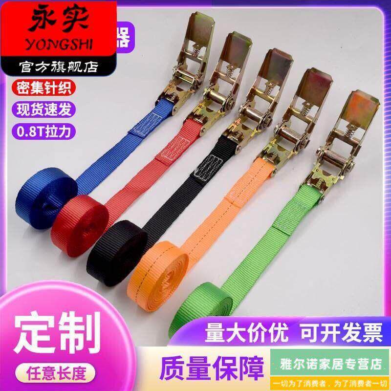 货架帆布绑扎带扣式包邮行李箱挂钩货车捆绑带拉紧器固定收紧家用